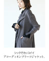 A pleated jacket that stands out