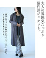 A pleated jacket that stands out