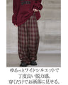 Checkered pants with a relaxed and classic look