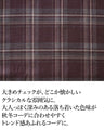 Checkered pants with a relaxed and classic look