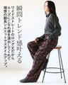 Checkered pants with a relaxed and classic look