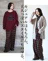 Checkered pants with a relaxed and classic look