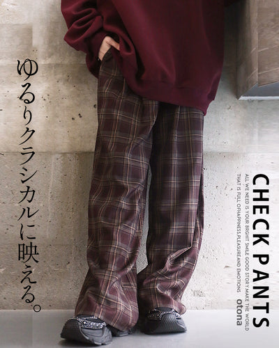 ボルドー