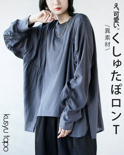 グレー