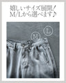 【アウトレット返品交換不可】もっと楽しむ カジュアルデニム グラデーション カーゴパンツ