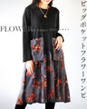 Big Pocket Flower Dress