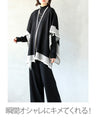Rough & Cool Time-saving and perfect atmosphere 3-piece set [set]