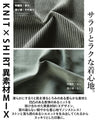 大人仕立ての異素材ＭＩＸシャツトップス