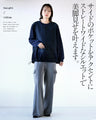 Beautiful leg knit cargo pants