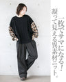 Easy and stylish knit and check docking shirt