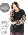 Easy and stylish knit and check docking shirt