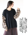 Easy and stylish knit and check docking shirt