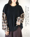 Easy and stylish knit and check docking shirt