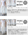 Easy and stylish knit and check docking shirt
