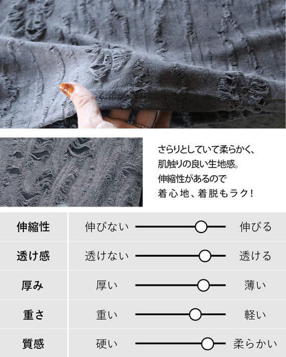 蝶×ダメージ ひと癖効いた大人のトップス