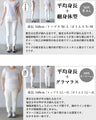 蝶×ダメージ ひと癖効いた大人のトップス