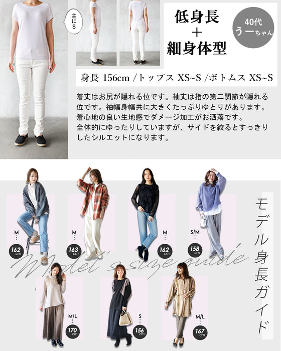 蝶×ダメージ ひと癖効いた大人のトップス