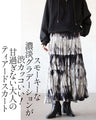 A cool, flowing tiered skirt