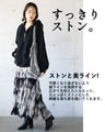A cool, flowing tiered skirt