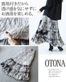 A cool, flowing tiered skirt