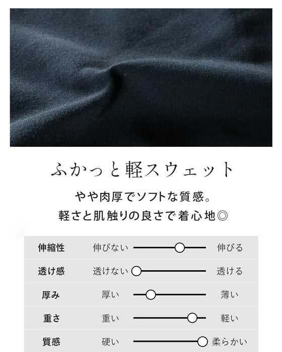 軽アウターっぽく着られる大人のスウェットパーカー