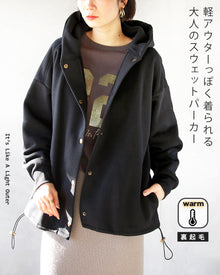  A sweatshirt hoodie for adults that can be worn as a light outerwear