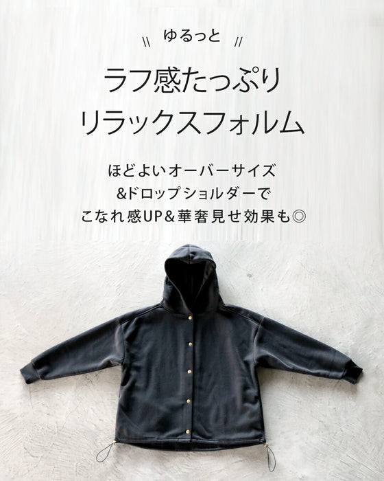 軽アウターっぽく着られる大人のスウェットパーカー