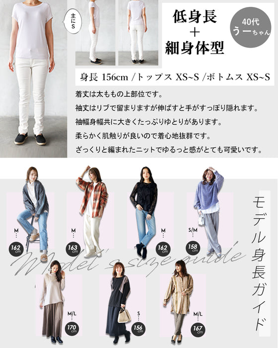 配色を楽しむミックスカラーニットトップス