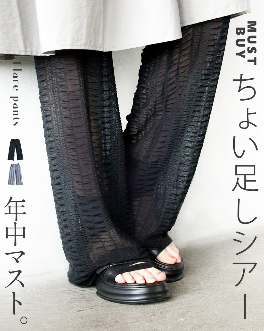 s90s USA製　フレアパンツ USA製 90s theory セオリー フレア レザー パンツ ユニセックス