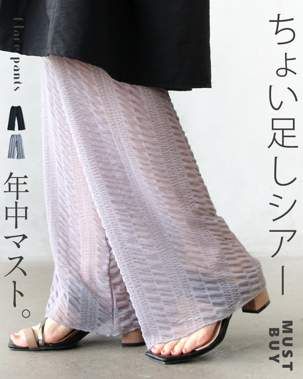 anne 【dressy pants】ドレッシーパンツ niana パンツドレス レトロレースセットアップパンツドレス
