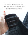 年中マスト ちょい足しシアーフレアパンツ