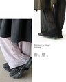 A must-have all year round: sheer flare pants