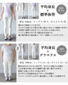 年中マスト ちょい足しシアーフレアパンツ