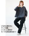 モードにシャレる。流れるストライプシャカシャカトップス