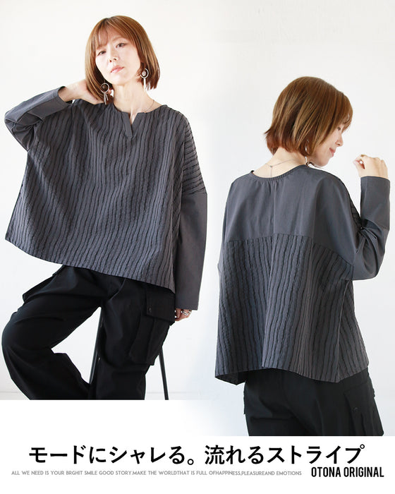 モードにシャレる。流れるストライプシャカシャカトップス