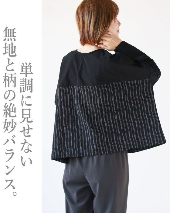 モードにシャレる。流れるストライプシャカシャカトップス