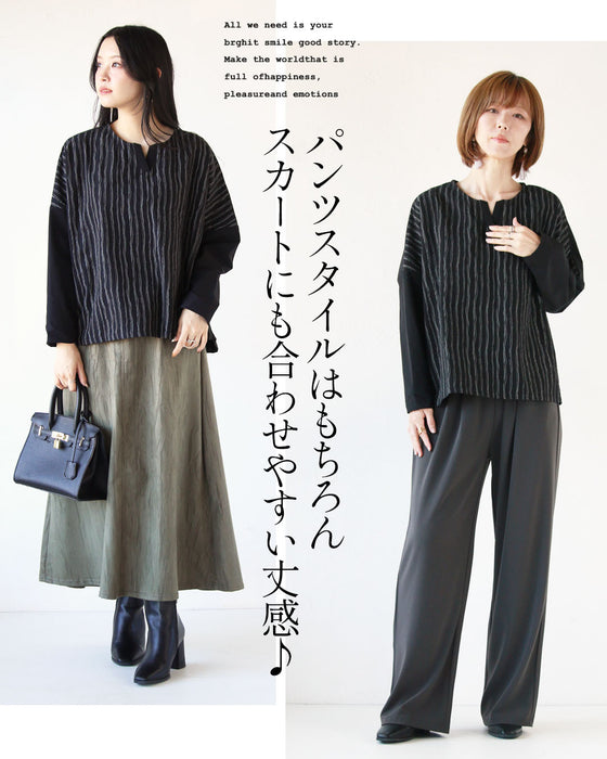 モードにシャレる。流れるストライプシャカシャカトップス