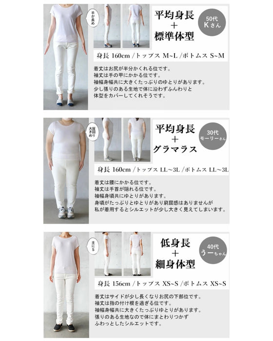 モードにシャレる。流れるストライプシャカシャカトップス