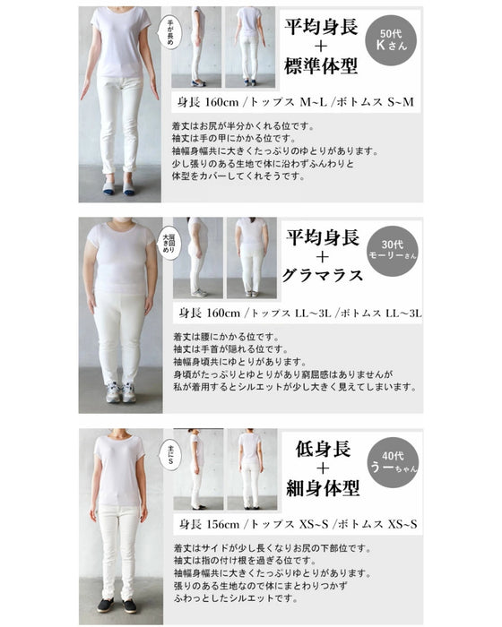 モードにシャレる。流れるストライプシャカシャカトップス