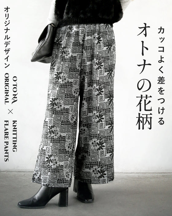 Stylish and stylish floral knit flare pants for adults