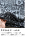カッコよく穿ける大人の花柄ニットフレアパンツ