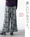 Stylish and stylish floral knit flare pants for adults