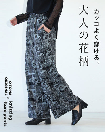 花柄