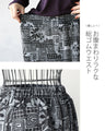 Stylish and stylish floral knit flare pants for adults
