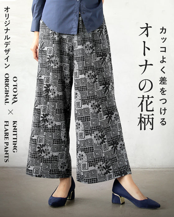 Stylish and stylish floral knit flare pants for adults