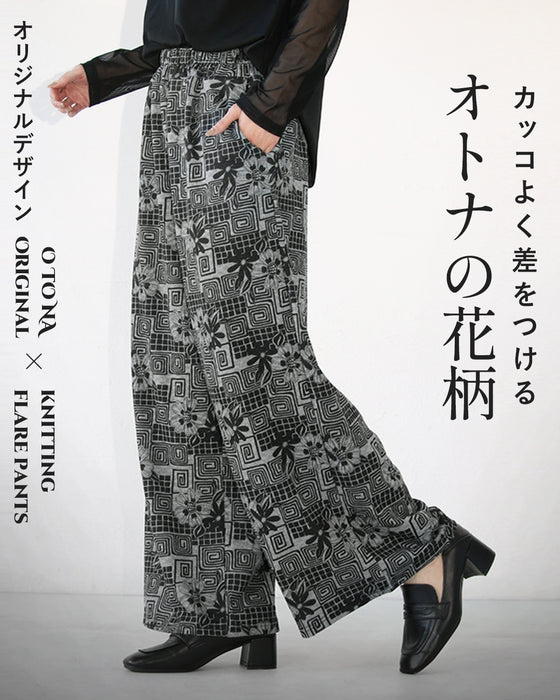 Stylish and stylish floral knit flare pants for adults