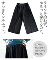 美シルエット×リラックス サイドプリーツワイドパンツ