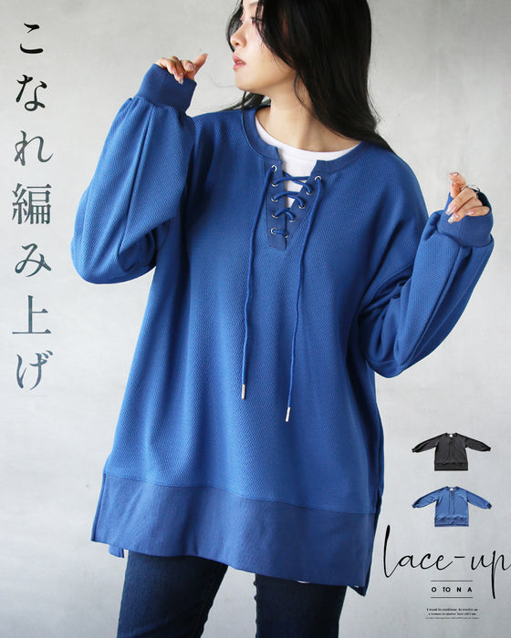 こなれ編み上げ トップス