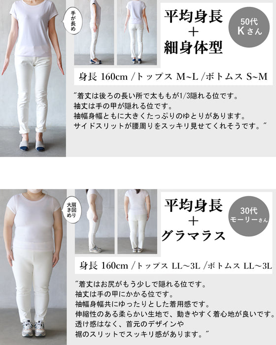 こなれ編み上げ トップス