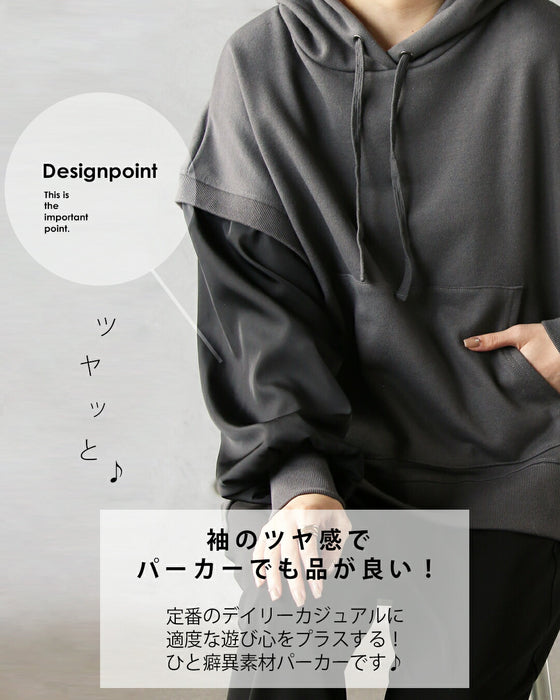 異素材ツヤ袖 スウェットパーカー
